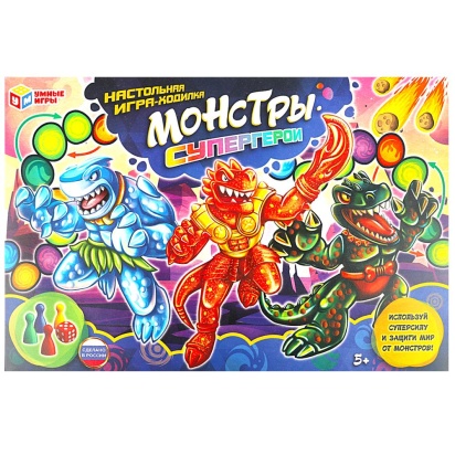 Монстры-супергерои. Настольная игра-ходилка. 217х330х27мм. Умные игры , 350400     