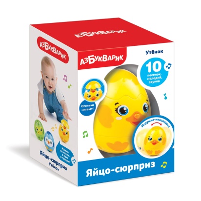 Утенок (Яйцо-сюрприз), 2035