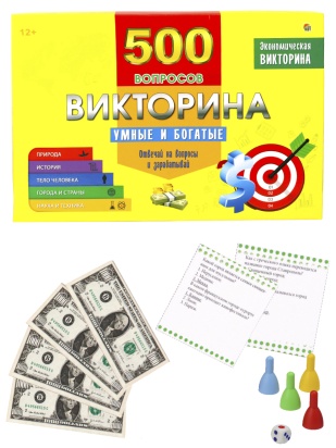 Викторина 500 вопросов. Умные и богатые   ИН-4929 / 325453