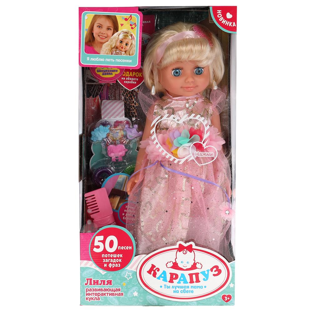 Кукла озвученная БАРБАРИКИ лиля 40 см, в комплекте глиттерная расческа, 5 акс КАРАПУЗ Y40D-LILYA-GB-
