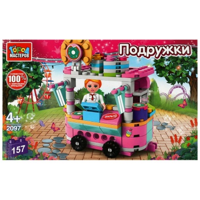 Конструктор продавец мороженного, 157 дет. Город мастеров 2097-LB