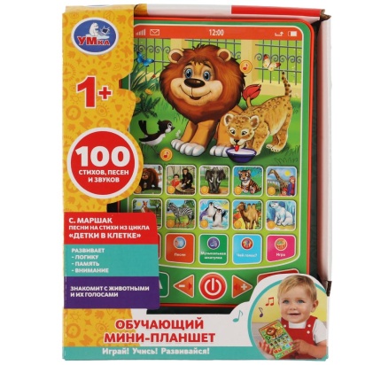 Обучающий мини-планшет Маршак детки в клетке. 100 стихов, песен, звуков. Умка , HT1117-R7