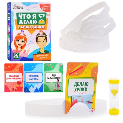 Игра настольная "Тарантинки" Что я делаю? 04696