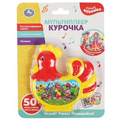 Развивающая игрушка мультиплеер "курочка" Степанов В.А. , на блист. Умка , 2003M037-R