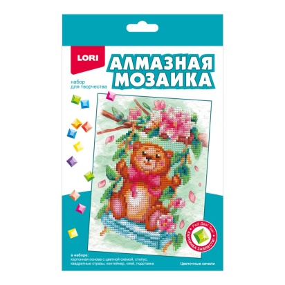 Алмазная мозаика 15*20 детская (неполное заполнение) "Цветочные качели"  Амк-009 / 430598