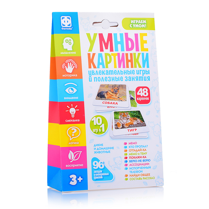 Настольная интерактивная игра "Умные картинки" Дикие и домашние животные 830401 / 397830