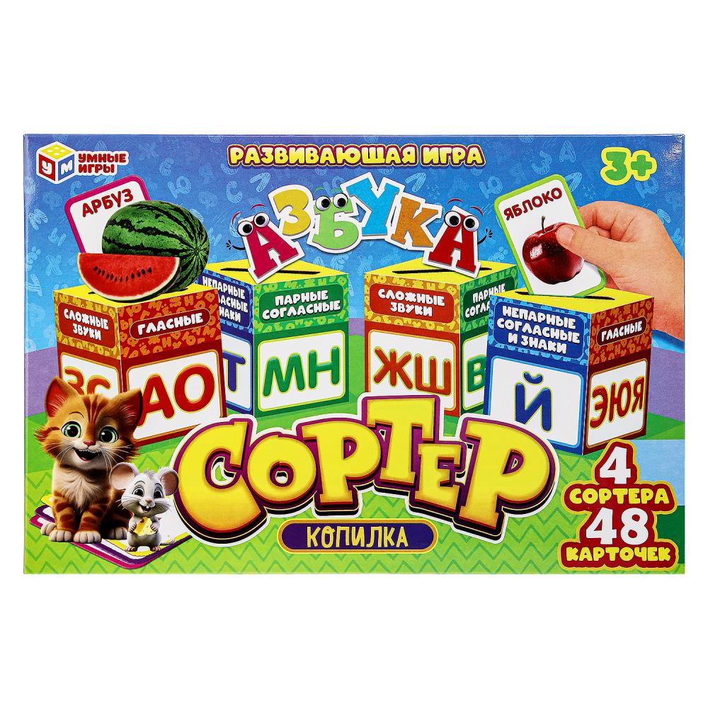 Академия единорогов. Пазлы 398463