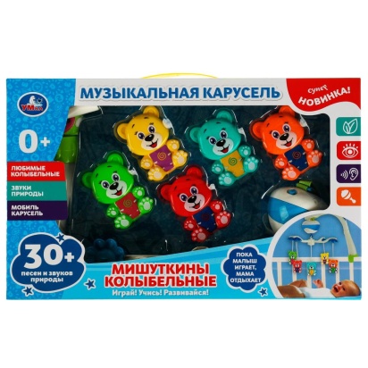 Музыкальная карусель мишуткины колыбельные.30 песен,звуков природы.кор.бат. Умка 1608M677-R5