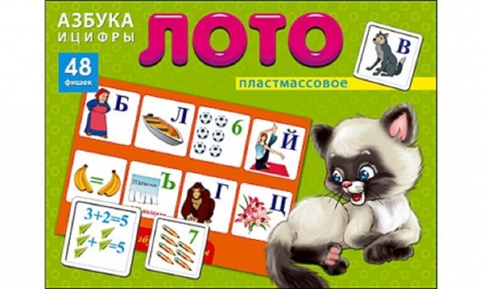 Лото пластиковое 48 фишек АЗБУКА И ЦИФРЫ, 8085-ИН