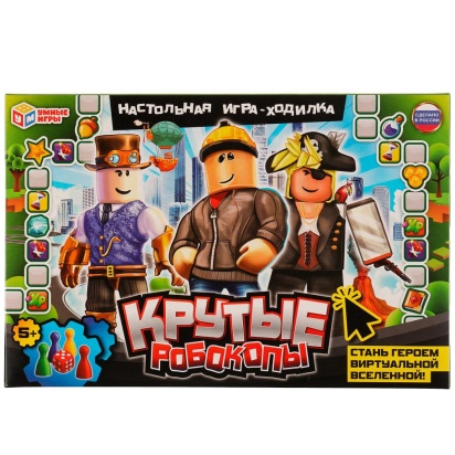 Крутые робокопы. Настольная игра-ходилка. 217х330х27мм. Умные игры 336643