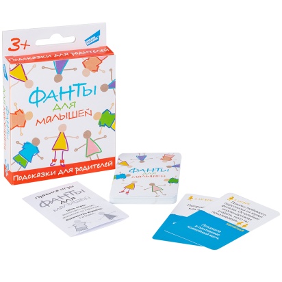 Игра детская настольная "Фанты для малышей" 2115C