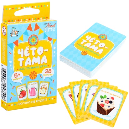 Игра настольная "Тарантинки" (Чёто-тама) серия АКТИВ time  4354 / 352124