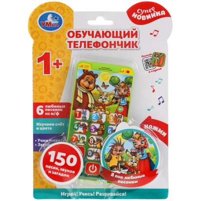 Обучающий телефончик СУТЕЕВ В. 150 сказок,песен,загадок, HT830-R15