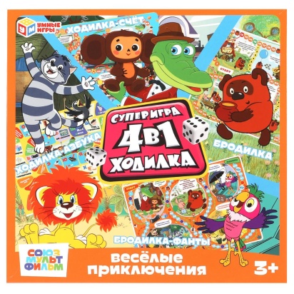 Веселые приключения. СОЮЗМУЛЬТФИЛЬМ. Настольная игра-ходилка. 250х250х55 мм. Умные игры   384522    