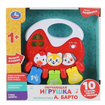 Обучающая игрушка БАРТО А., свет+звук, 10 стихов, песен и звуков в русс. кор. Умка WD3680-R-D1