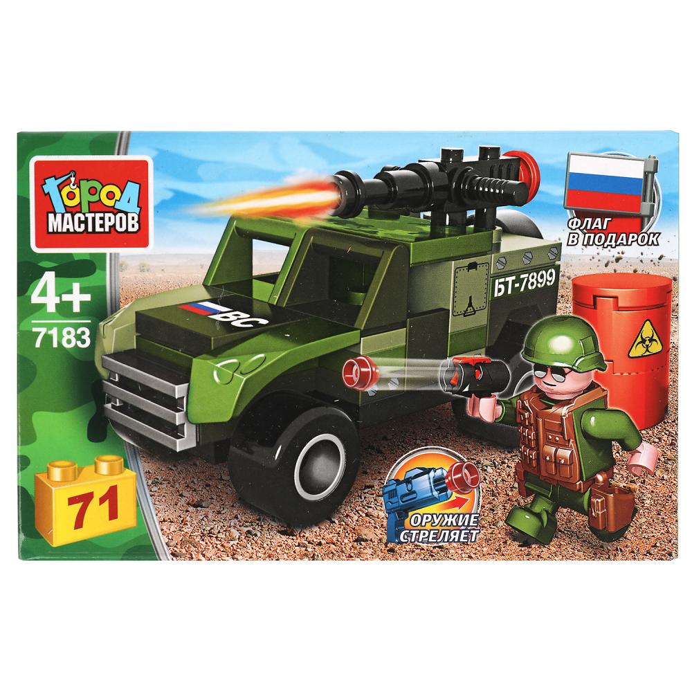 Конструктор ВОЕННЫЙ ДЖИП, 71 дет. Город мастеров 7183-KK