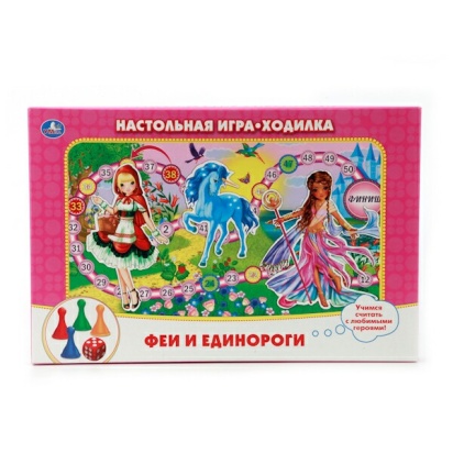 Игра-ходилка настольная "УМКА" "Феи и Единороги" 199786