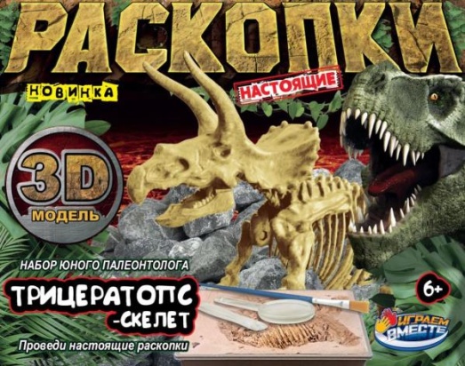 Игрушка раскопки динозавр трицератопс, кор.15,5*4,5*20см ИГРАЕМ ВМЕСТЕ  FL6033385-R
