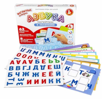 Игра магнитная "Азбука магнитная с заданиями" Серия Магнитные истории 04020