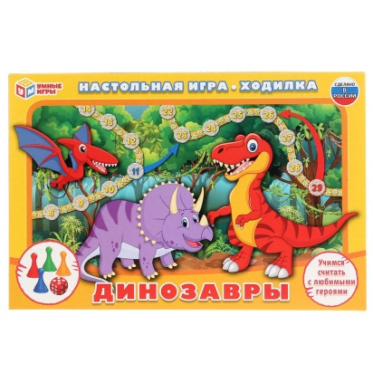 НАСТОЛЬНАЯ ИГРА-ХОДИЛКА "УМНЫЕ ИГРЫ" ДИНОЗАВРЫ 295272