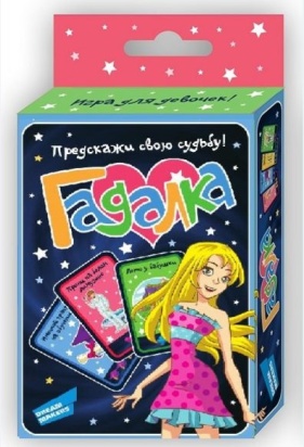 Игра детская настольная "Гадалка. Cards" 1613 H 