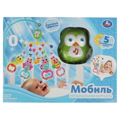 Музыкальная карусель на кроватку сова Шаинский музыка , HL2018-40-R