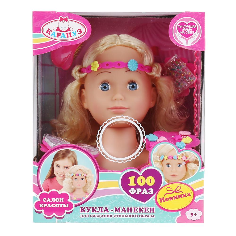 Кукла-манекен для создания причесок, с подсв., акс. д/волос и макияжа, озвуч. YL888A-RU