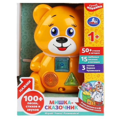 Сказочник-мишка 3 сказки К.Чуковского, 50+стихов и загадок, 15 песен и потешек. Умка HT843-R