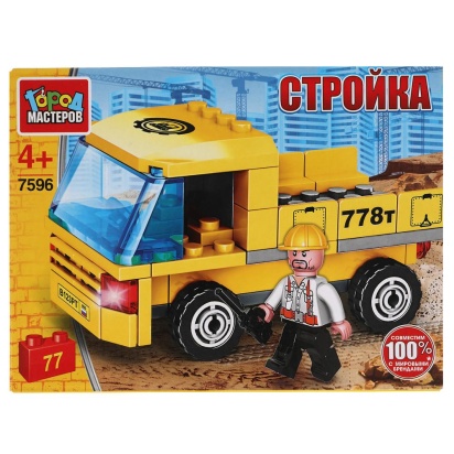 Конструктор САМОСВАЛ, 77 дет. Город мастеров 7596-CY