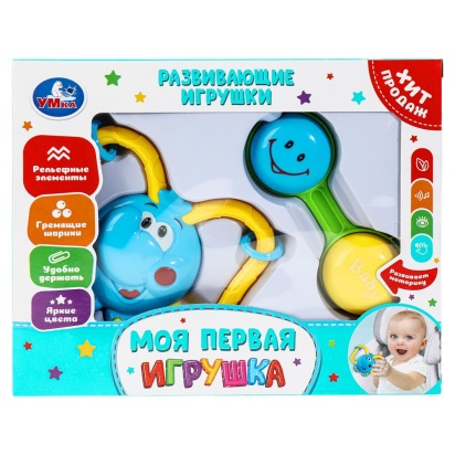 Набор развивающих игрушек   B2445535-R