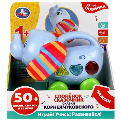 Слоненок сказочник Чуковский К. 50 песен,сказок,стихов.свет.кор.бат. Умка  HT1086-R