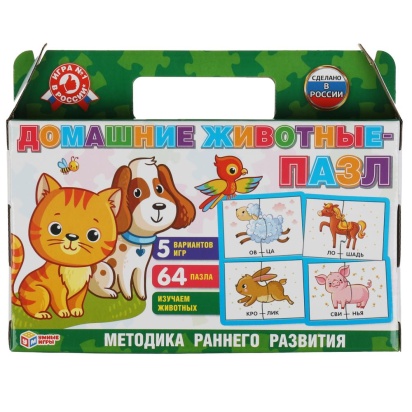 Домашние животные. Чемоданчик-сумочка с пазлами. Умные игры  323199