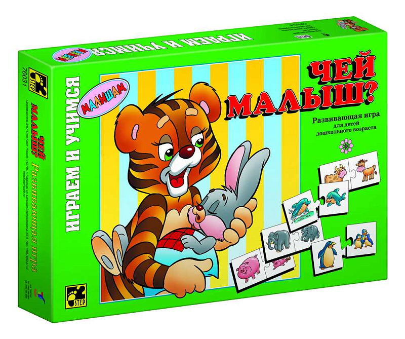 Игра "Чей малыш?" детская настольная 76031