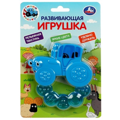 Прорезыватель СИНИЙ ТРАКТОР на блист. Умка   STR-02