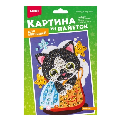 Набор для творчества Картина из пайеток Котенок Мкс-026 Lori