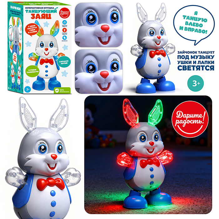 Заяц "Танцующий заяц" UT0269 / 490502