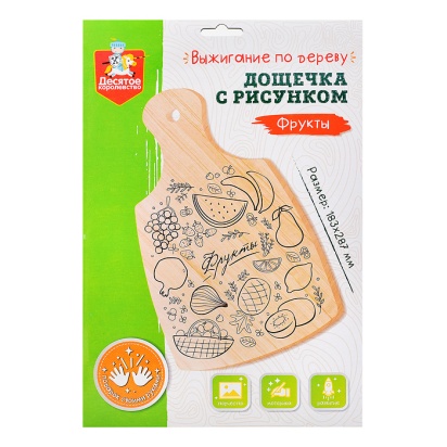 Дощечка для выжигания "Фрукты" (разделочная доска, конверт А4)  04471 / 388423