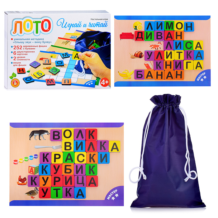Лото "Играй и читай"   04516  / 408056