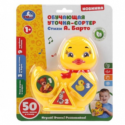 Обучающая уточка-сортер, озвуч. руссифиц. на карт. (русс. уп.) Умка HT830-R5