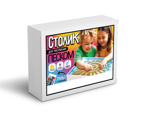 Стол для рисования песком (детский, usb, цветная подсветка, пульт управления) арт.02496