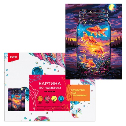 Картина по номерам холст на подрамнике 30х40 "Рыбки"   Рх-243 / 530444