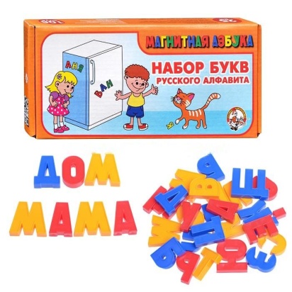Магнитная азбука:  Набор букв русского алфавита 00857Ц / 000396