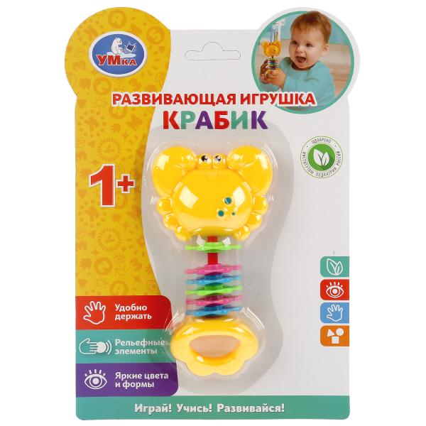 Развивающая игрушка крабик на блист. Умка B1298199-R-D1