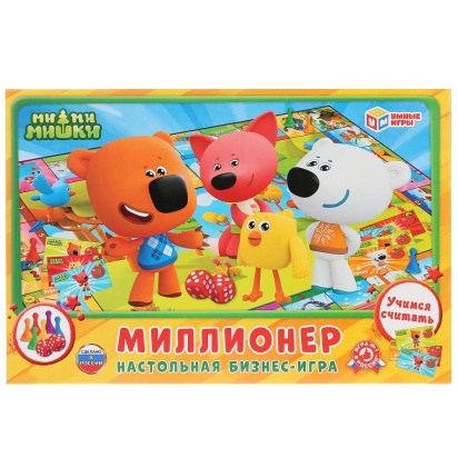 НАСТОЛЬНАЯ ЭКОНОМИЧЕСКАЯ ИГРА "УМНЫЕ ИГРЫ" МИЛЛИОНЕР. МИМИШКИ 291372