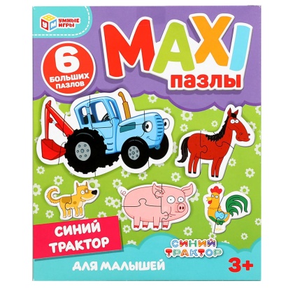 Синий трактор. Макси-пазлы для малышей Умные игры 308412