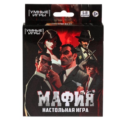 Мафия. Карточная игра в коробке с европодвесом. 95х110х15 мм. Умные игры 380709