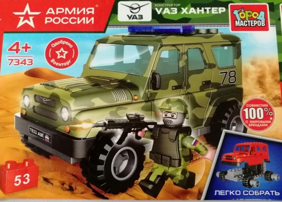 Конструктор UAZ HUNTER ВОЕННЫЙ, 53 дет. (легко собрать) Город мастеров SB-7343