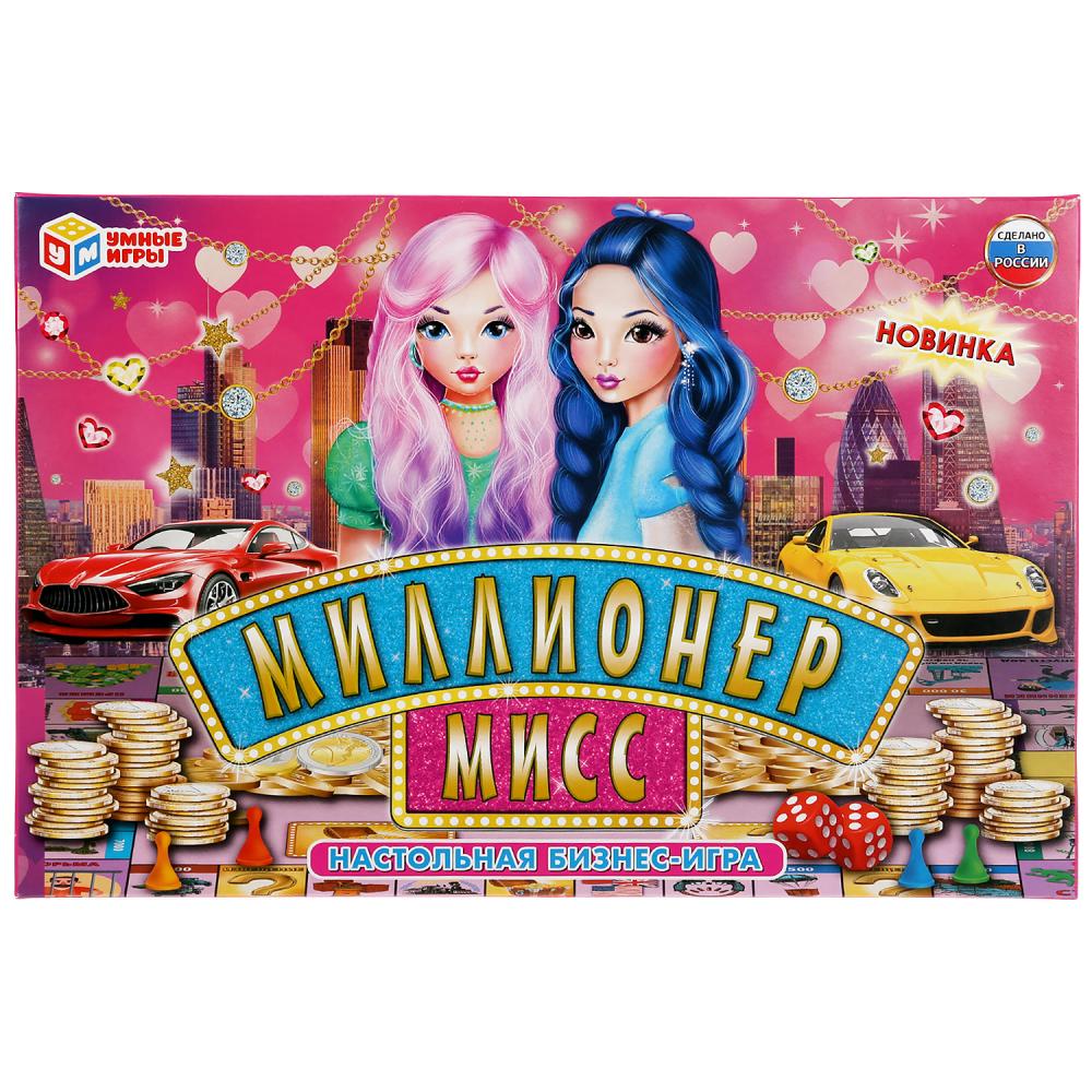 НАСТОЛЬНАЯ ЭКОНОМИЧЕСКАЯ ИГРА "УМНЫЕ ИГРЫ" МИЛЛИОНЕР МИСС В  КОР. 298482