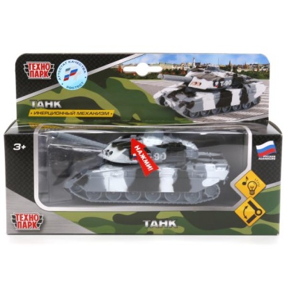 ТАНК "ТЕХНОПАРК" БАШНЯ ВРАЩАЕТСЯ CT10-029-1