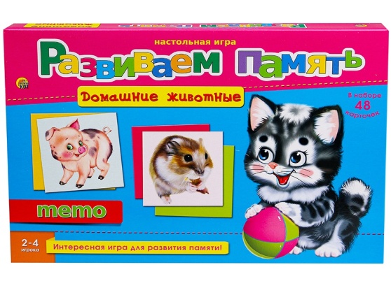 РАЗВИВАЕМ ПАМЯТЬ (МЕМО) ДОМАШНИЕ ЖИВОТНЫЕ (Арт. ИН-2056)